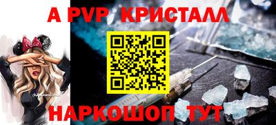 синтетический гашиш Пенза