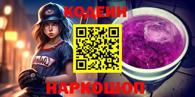 мефедрон Партизанск
