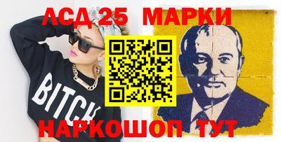 синтетический гашиш Пенза