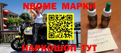 мефедрон Партизанск