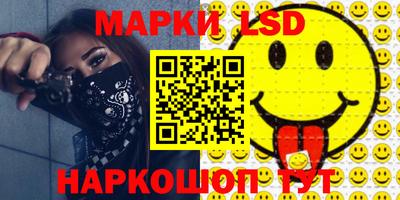 мефедрон Партизанск