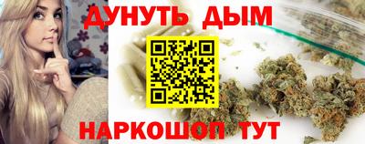 синтетический гашиш Пенза