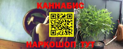 мефедрон Партизанск