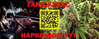 мефедрон Партизанск