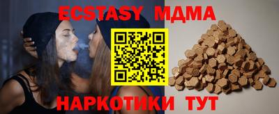 мефедрон Партизанск
