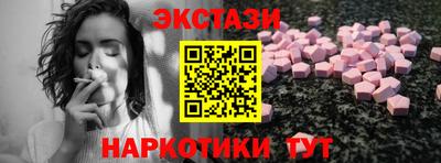 мефедрон Партизанск
