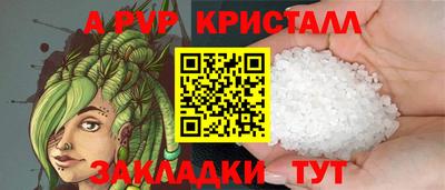 синтетический гашиш Пенза