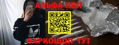 синтетический гашиш Пенза