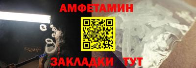 синтетический гашиш Пенза