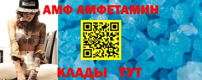 мефедрон Партизанск