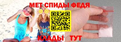 мефедрон VHQ Пушкино