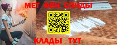 синтетический гашиш Пенза