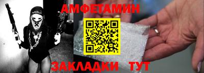 MESCALINE Пугачёв