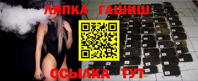синтетический гашиш Пенза