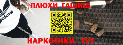 мефедрон Партизанск