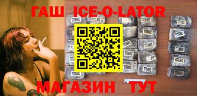синтетический гашиш Пенза
