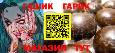 синтетический гашиш Пенза