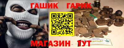 мефедрон Партизанск