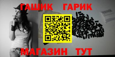 синтетический гашиш Пенза