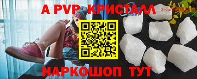 синтетический гашиш Пенза