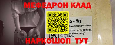 метадон Первоуральск