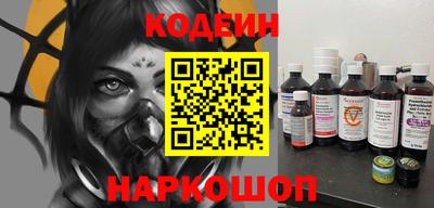 синтетический гашиш Пенза