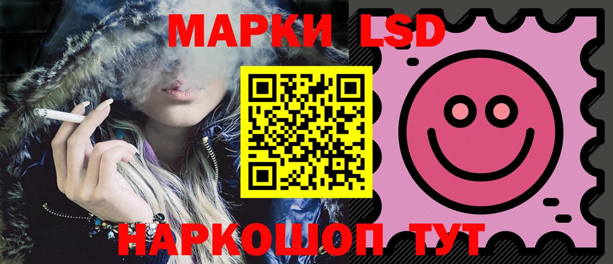 Лсд 25 экстази кислота  Вход с VPN  Рыбинск  ЛСД экстази  блэк спрут ссылки  ЛСД экстази кислота 