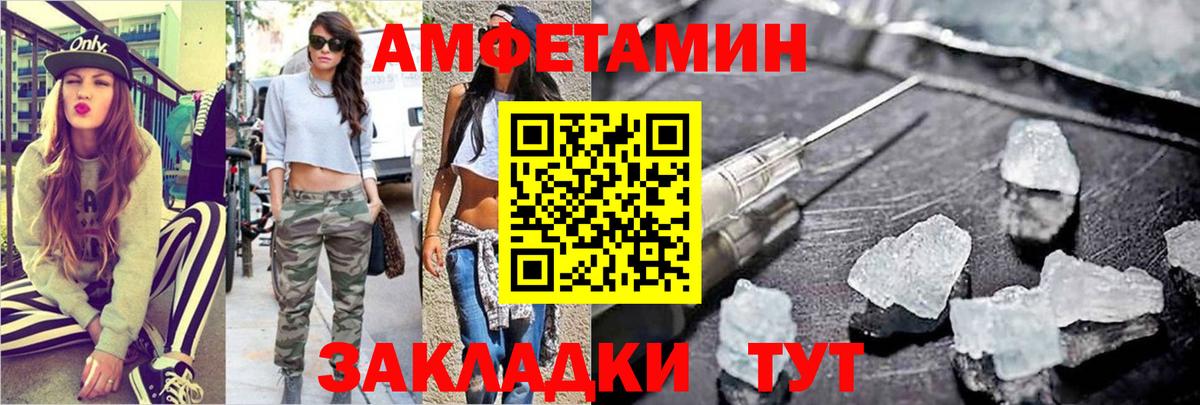 МЕТАМФЕТАМИН Декстрометамфетамин 99.9%  МЕТАМФЕТАМИН Декстрометамфетамин 99.9%  Рыбинск  Вход с VPN 