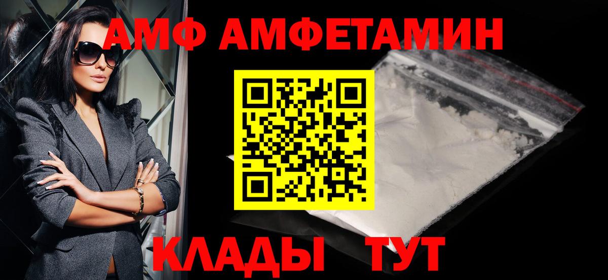 Метамфетамин витя Рыбинск