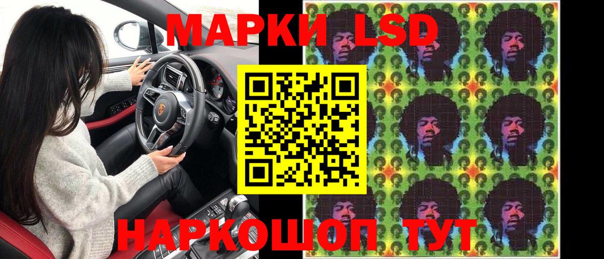 Гашиш Рыбинск