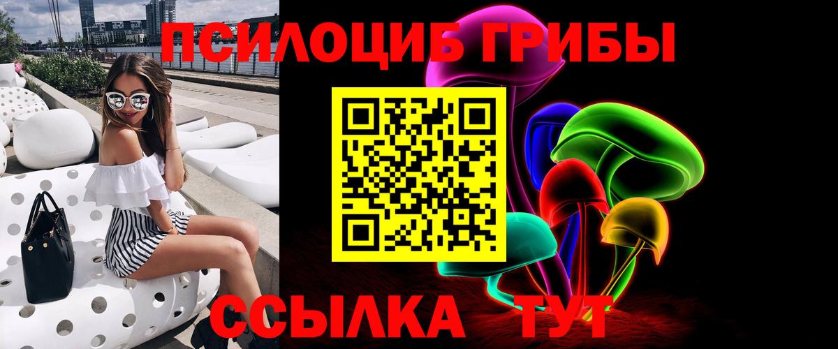 Галлюциногенные грибы GOLDEN TEACHER Рыбинск