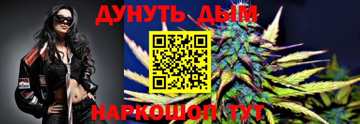 Бошки марихуана ГИДРОПОН Рыбинск